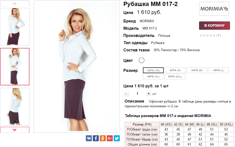  26-07-2017 185438.png