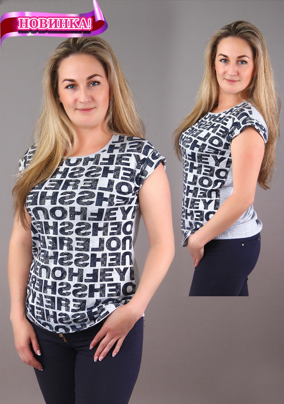 ф0027, 260руб, 42-56рр.