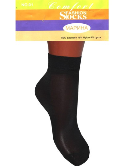 Женские капроновые носки Марина 01 чёрные 5.50 руб