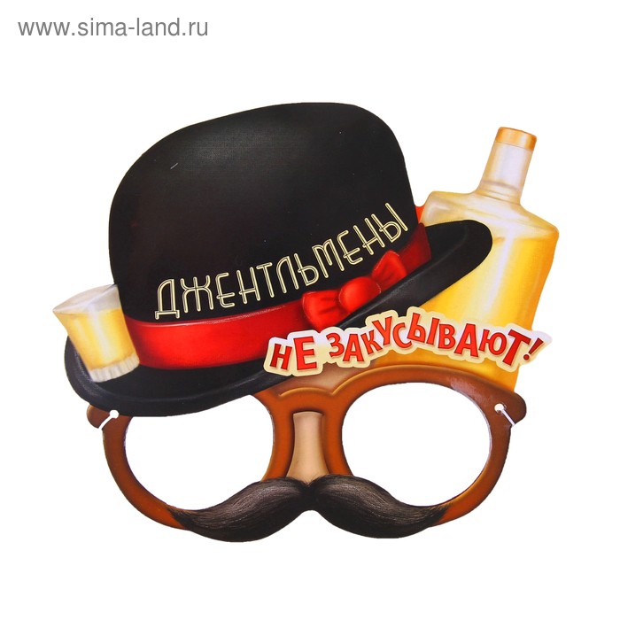 Маска карнавальная 