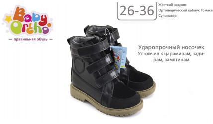 Модель No25 Арни 8, 2130р