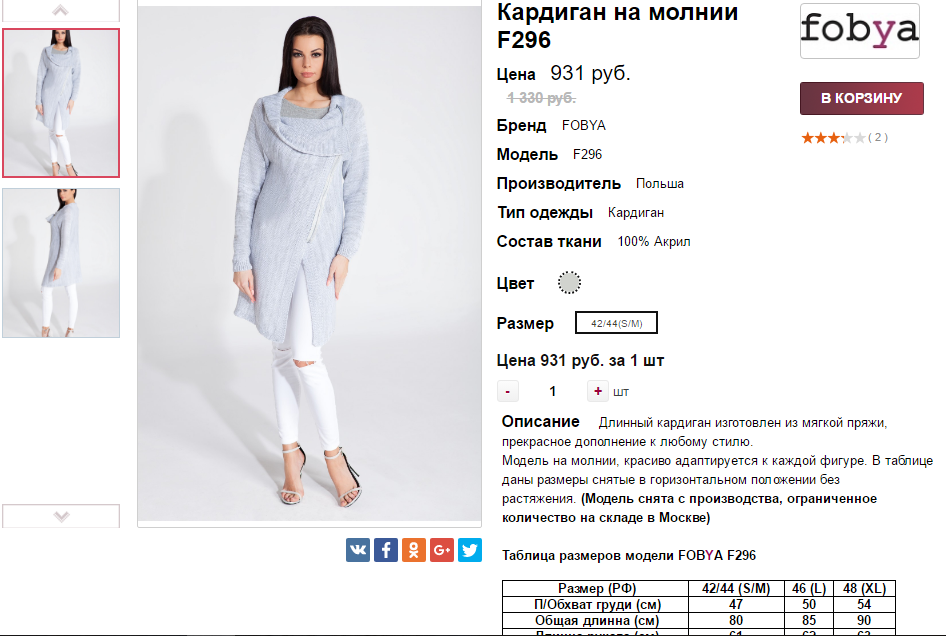  26-07-2017 194535.png