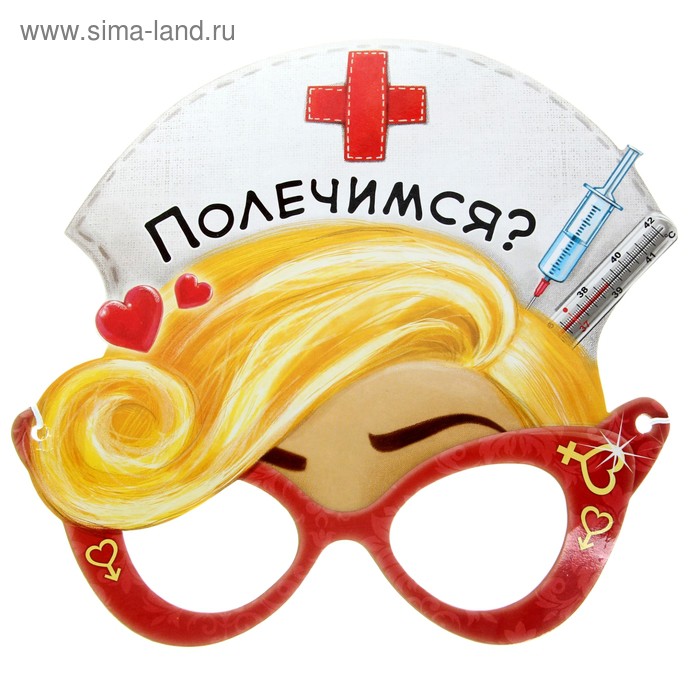 Маска карнавальная 
