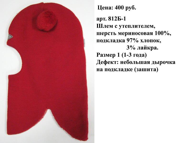 812-4.jpg