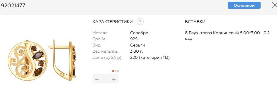 Snap 2017.07.13 01.09.03 029.jpg