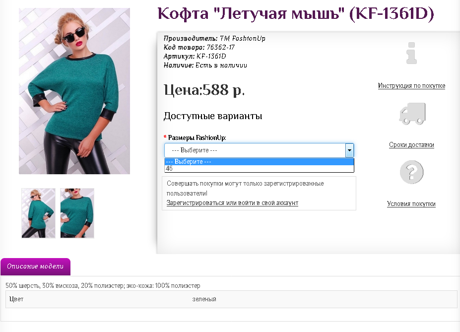 588р+116р