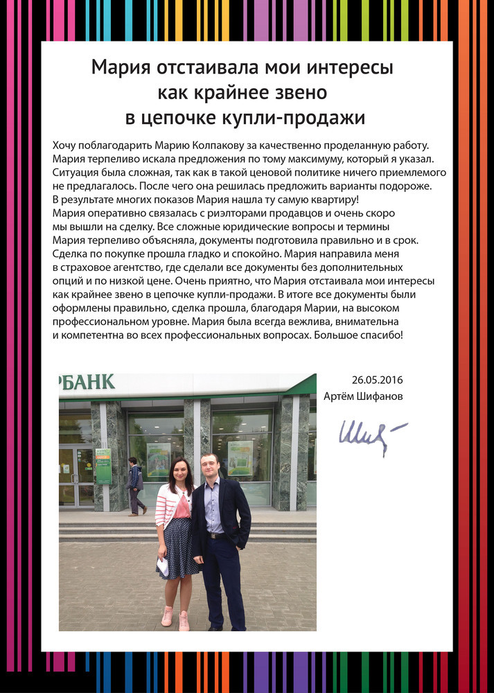 9ae1464336046946naw-l.jpg