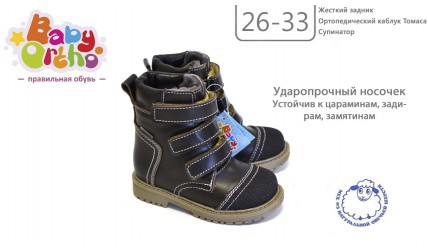 Модель No20 Микки 1,  2430р