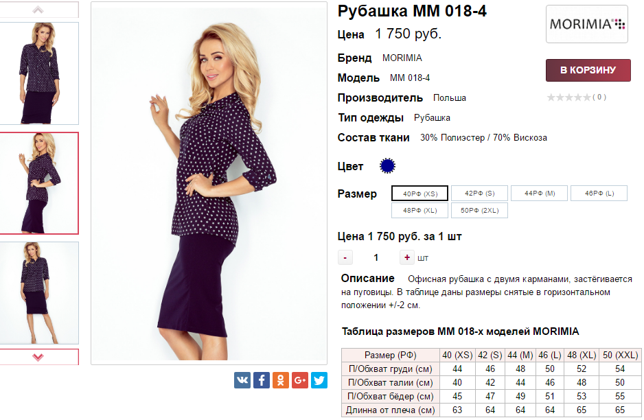  26-07-2017 185542.png