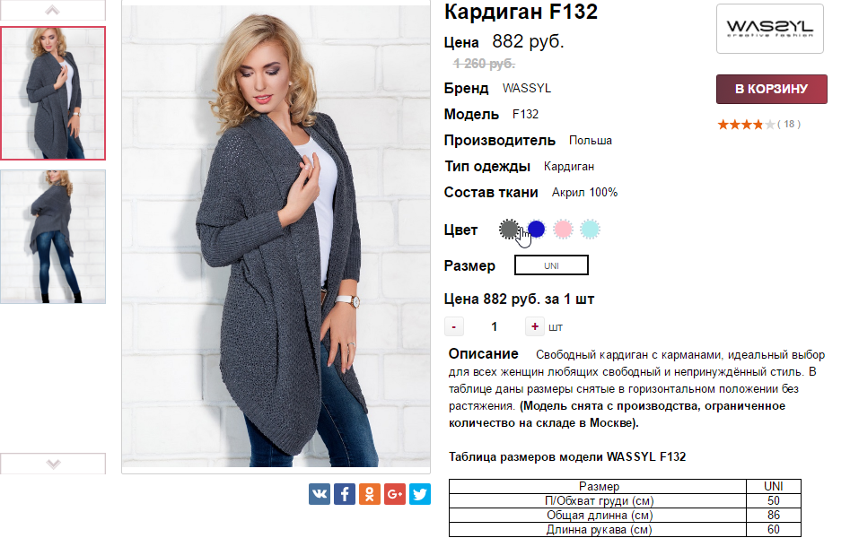  26-07-2017 194622.png