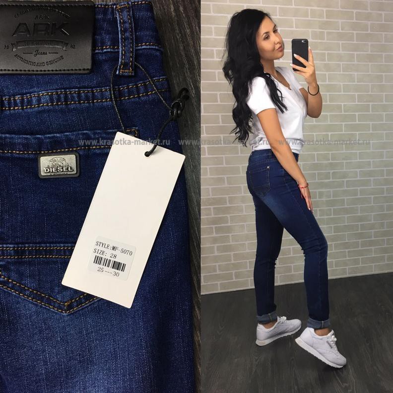 \: #10241069  650,00 . : 25, 26, 27, 28, 29, 30 : 65%cotton 35%polyester  : 