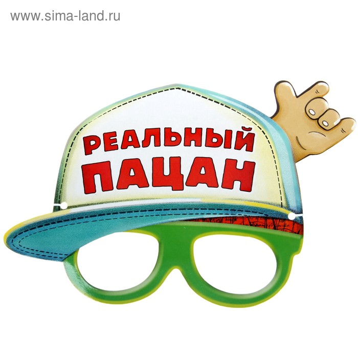 Маска карнавальная 