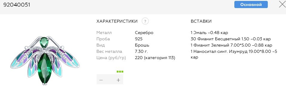 Snap 2017.07.21 18.35.51 037.jpg