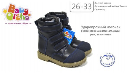 Модель No20 Микки 7,  2430р