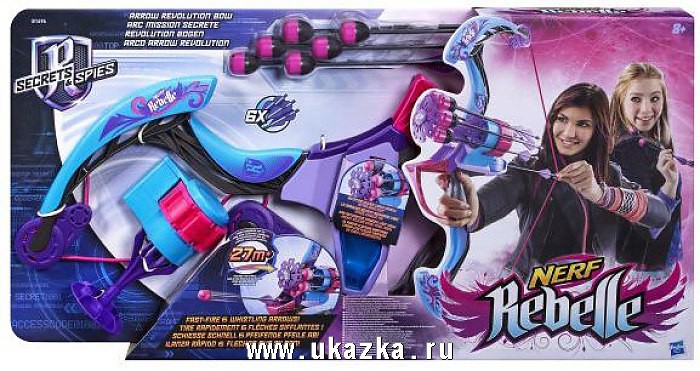 1006930  B1696 NERF REBELL  .   HASBRO - 1449,00  - 999,00.jpg
