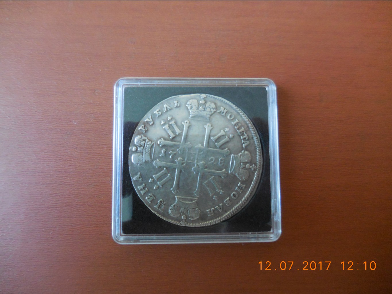 DSCN1045.JPG