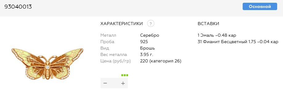 Snap 2017.07.26 10.41.04 044.jpg