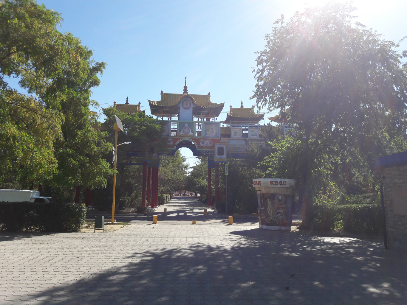 20170811 084342(0).jpg