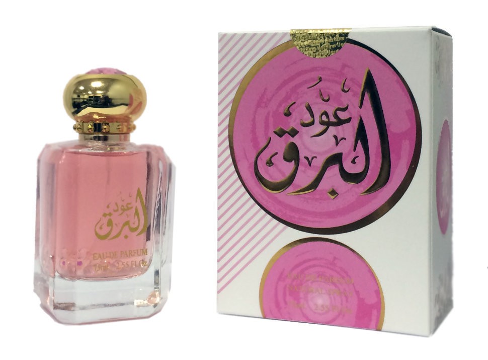 899 . ( 4%) - Ouda Al Bark for women 75 ml