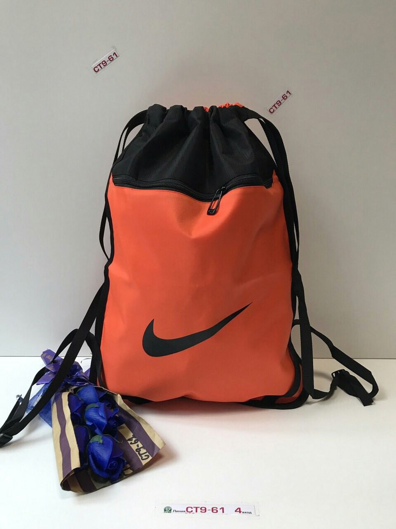 Ps961 336547    Nike, 4736.jpg