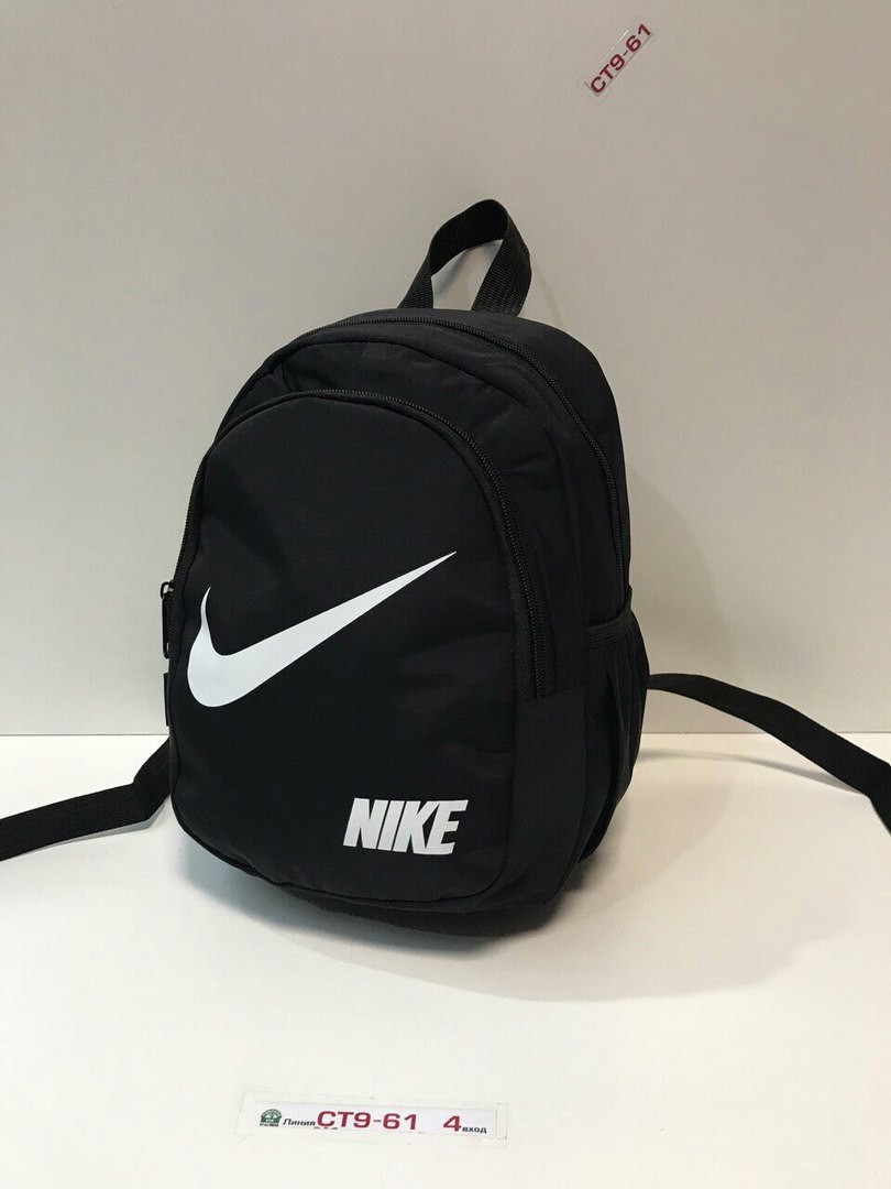 Ps961 337059  Nike, 2420.jpg