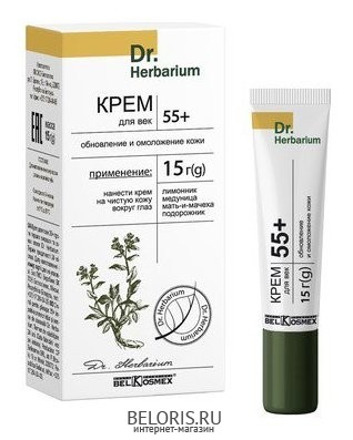  . (55+)     (15) DR. HERBARIUM  NEW!!! 52..jpg