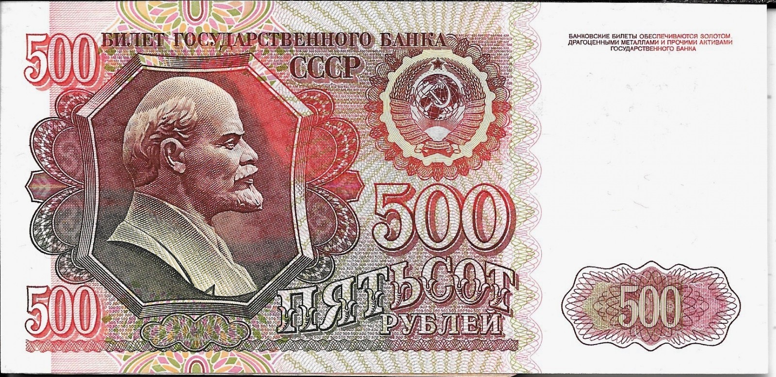 500