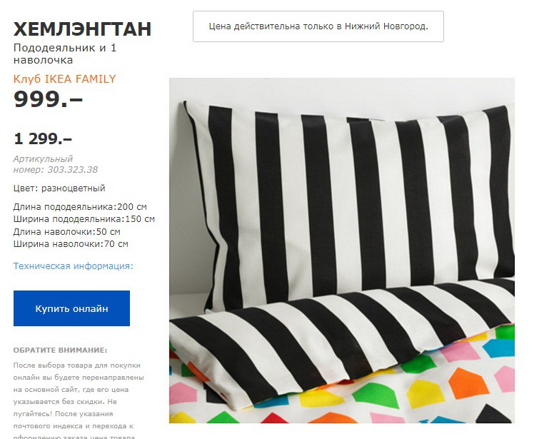 хемлэнгтан 30332338.jpg