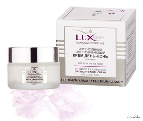    . -     (45) Lux Care  468 .jpg