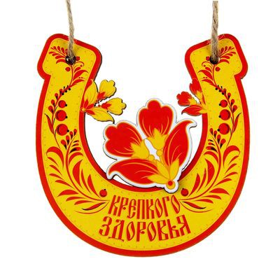 -31% Оберег для бани двухслойный 