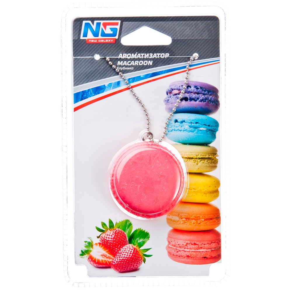 90 . - NEW GALAXY  Macaroon,  