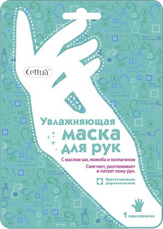 СETTUA Увлажняющая маска для рук (перчатки) - 136 руб