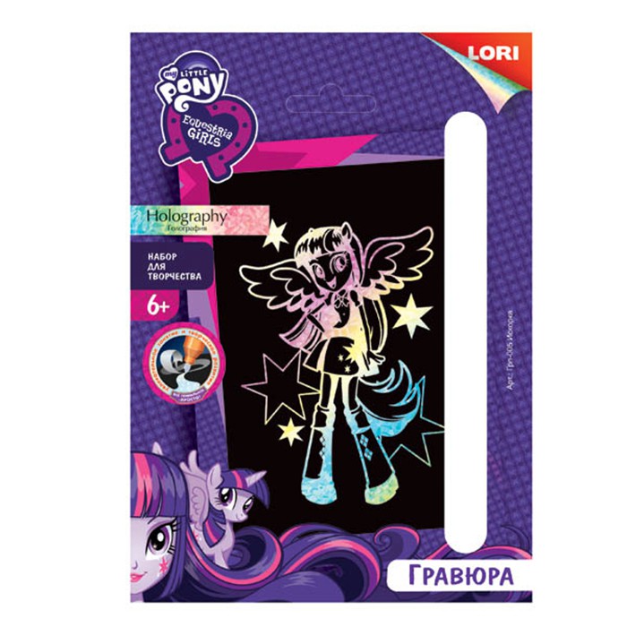 -005  Hasbro Equestria Girls      - 51,13.jpg