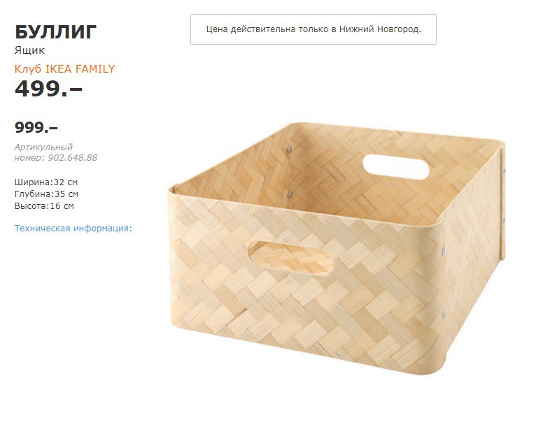 буллиг 90264888.jpg