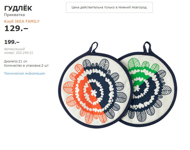 гудлёк 20324051.jpg