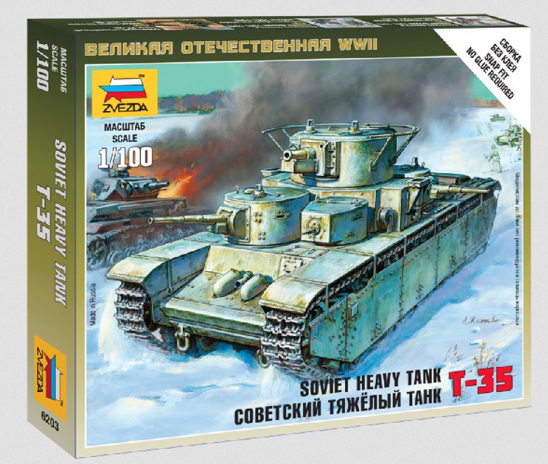 6203 Советский тяжелый танк Т-35 - 164,09 руб