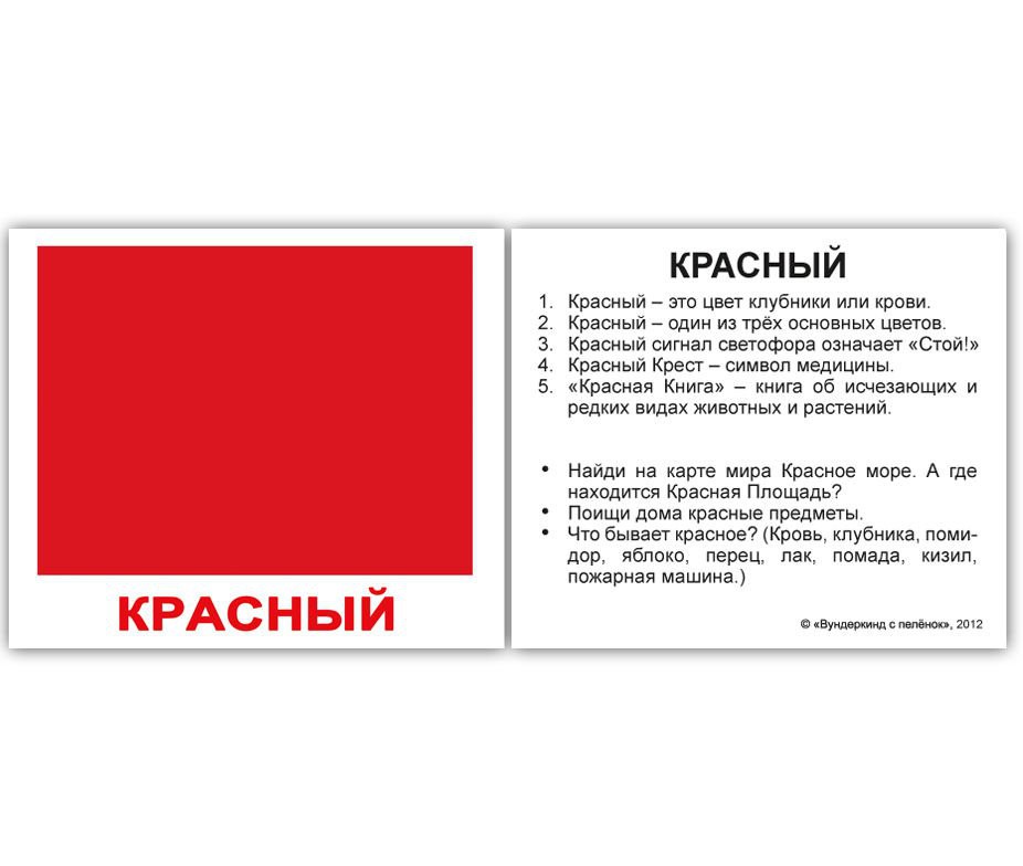 КОМПЛЕКТ КАРТОЧЕК МИНИ-40 