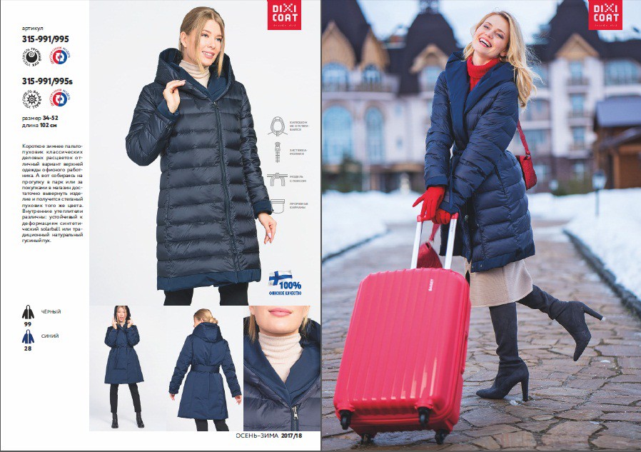  . 315-991/995 315-991/995