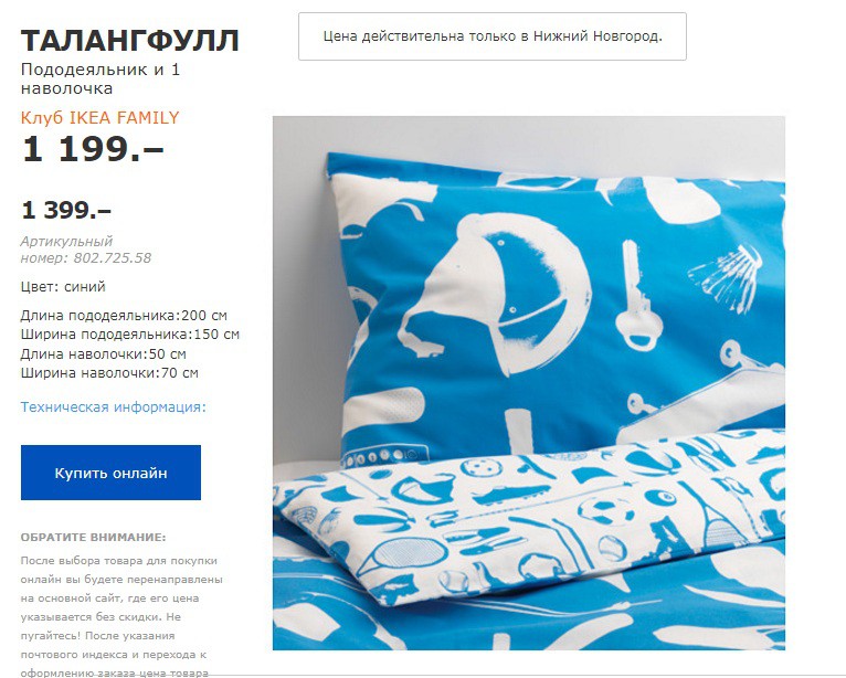 талангфулл 80272558.jpg
