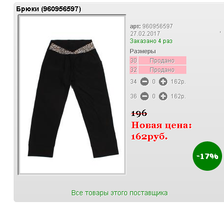 Screenshot 35.png