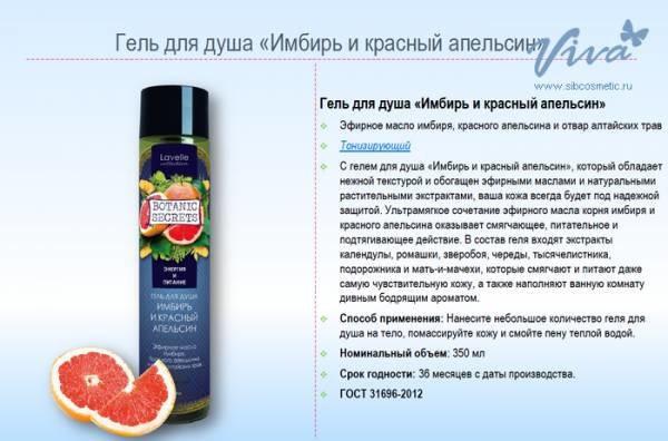 100 . -     Botani Secrets     350 