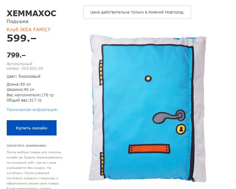 хеммахос 50366209.jpg