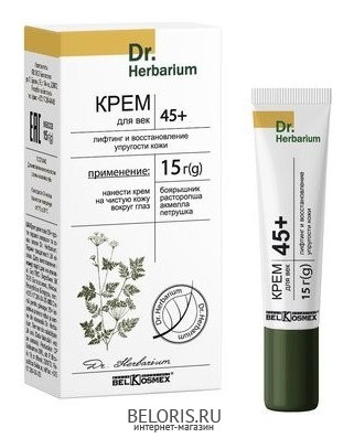  . (45+)      (15) DR. HERBARIUM  NEW!!!50..jpg