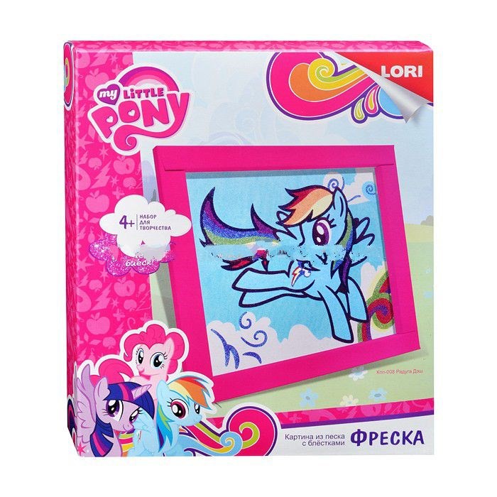 -008 .   . Hasbro My Little Pony     - 189,58.jpeg