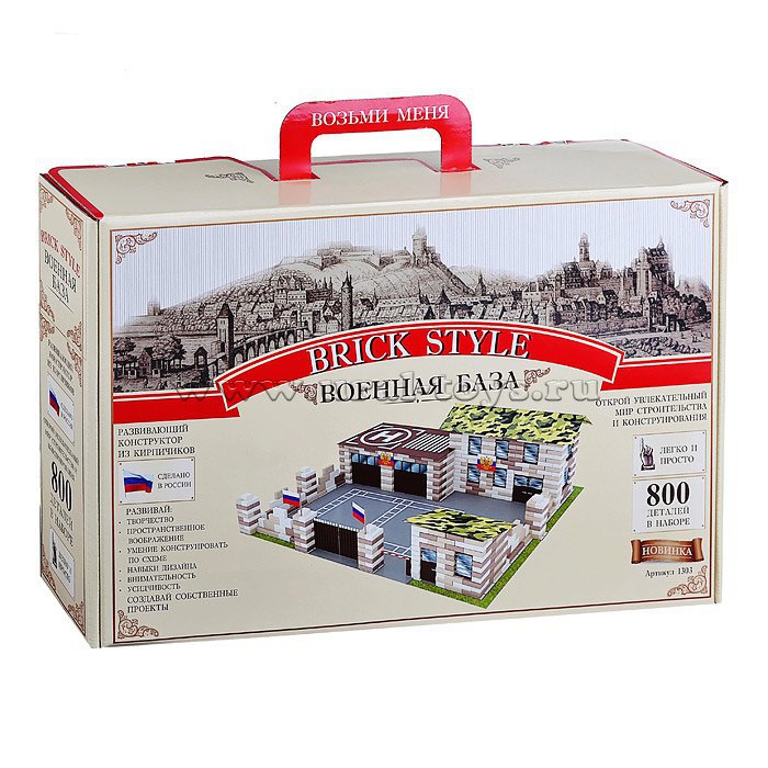 \: 1303  ″ ″ (800 .+10 ) 745,19 . : Brick style  :  : 118321