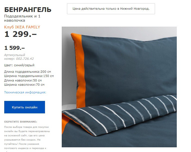 бенрангель 00272642.jpg