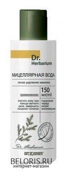      (150) DR. HERBARIUM  NEW!!!61..jpg