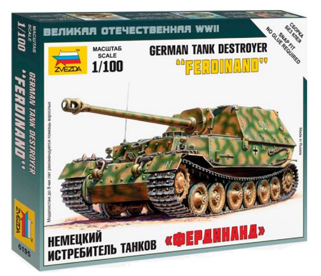 6195 Немецкая САУ Фердинанд - 115,92 руб