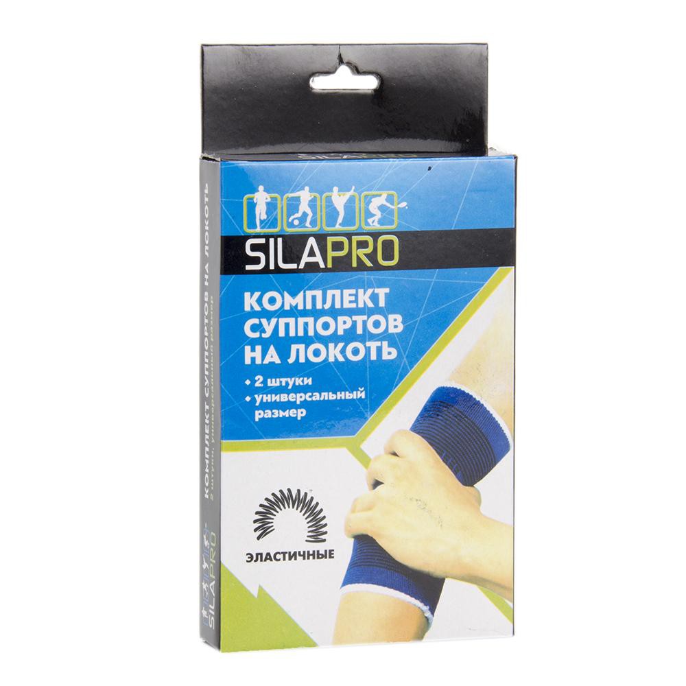 50 . - SILAPRO   2  ,  , 