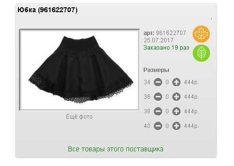 Screenshot 143.png